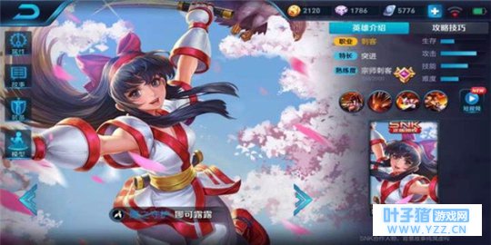 王者荣耀小身材有大爆发之娜可露露进阶攻略