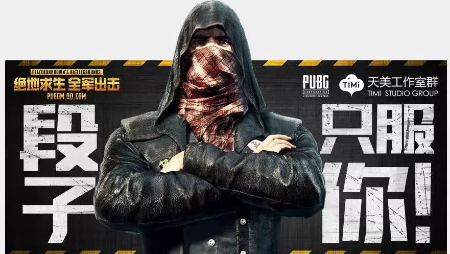 8000万预约突破,出击段子手只服你们!