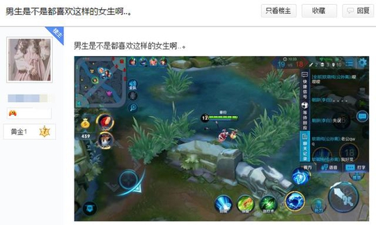 王者荣耀:游戏中遇到这样的情侣怎么办?网