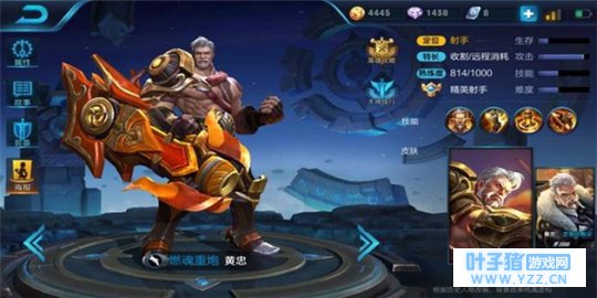 王者荣耀燃魂重炮手,团灭发动机黄忠进阶攻