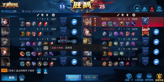 关于王者荣耀素质的问题:引战B站?这不能