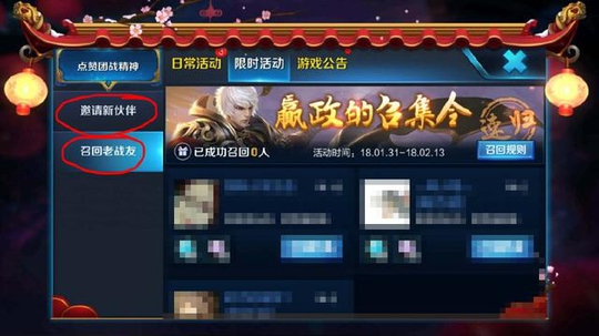 王者荣耀老玩家回归有福了 奖励领到手软 英