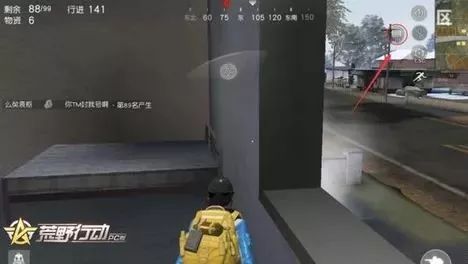 荒野行动实用更新细节详解 小队沟通更方便