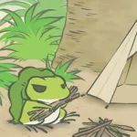 蛙如人生,旅行青蛙教会你的10个道理