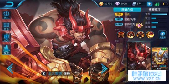 王者荣耀控制当道,双拳可敌四手廉颇进阶攻