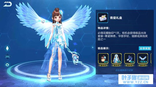 qq�ɳ����� �������ʱװ��У���ʮ�����