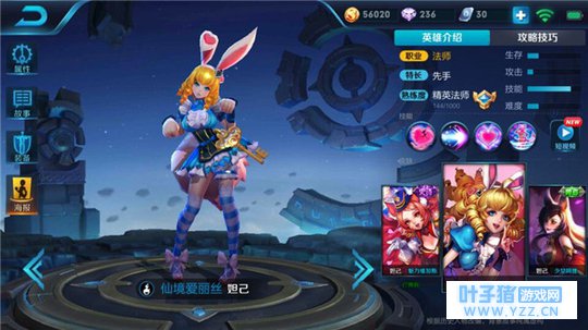 王者荣耀魅力之狐妲己,超强爆发轻松灭敌