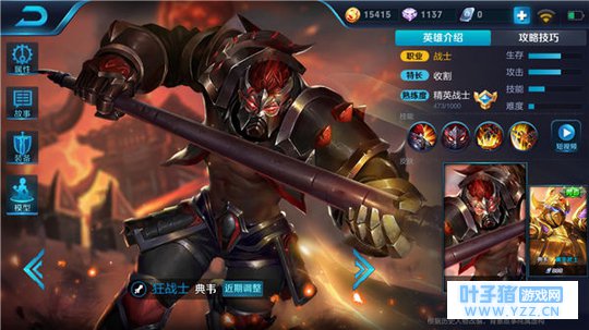 王者荣耀真实伤害无解!前排最大克星典韦