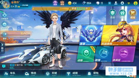 QQ�ɳ����Σ���ÿ���װ������ȫ��ѧ����