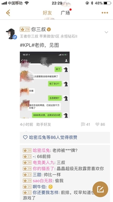 王者荣耀转会期:老帅被挂牌千万?AG真的要