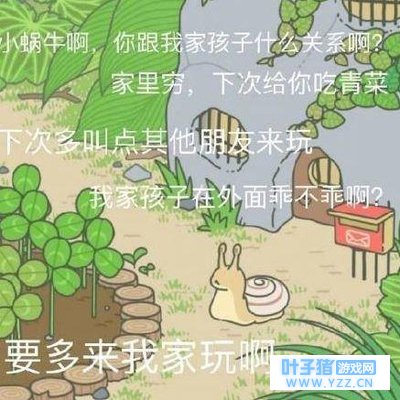 我们是不是被玩了?旅行青蛙制作团队的心声