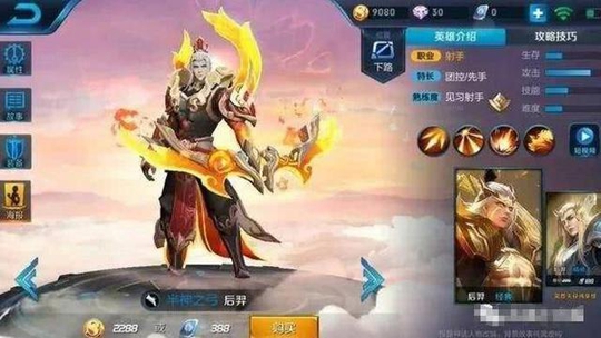 王者荣耀:三位天神英雄皮肤下凡,最后一位