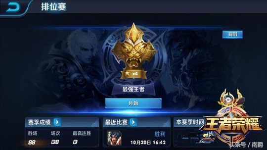 王者荣耀:三千场黄金玩家顿悟,开发奇葩套