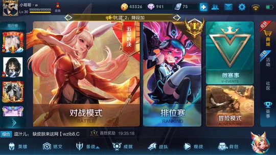 王者荣耀:S10赛季射手能否崛起?