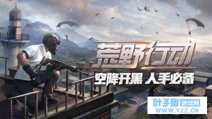 荒野行动:狙和冲锋枪!谁才是决赛吃鸡的王