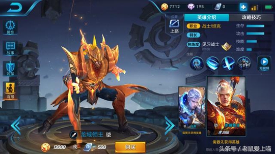 王者荣耀:新版本单挑王1v3都不在话下!