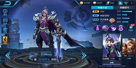 双面君主,传送大师刘邦新手攻略