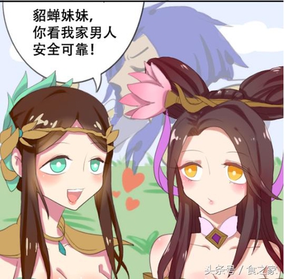 王者荣耀漫画之貂蝉的心上人是他?