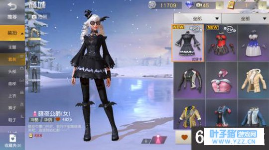 荒野行动暗夜公爵套装兑换码多少 暗夜公爵