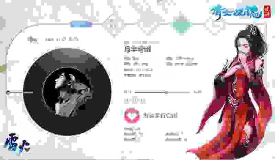 歌王争霸参赛玩家)