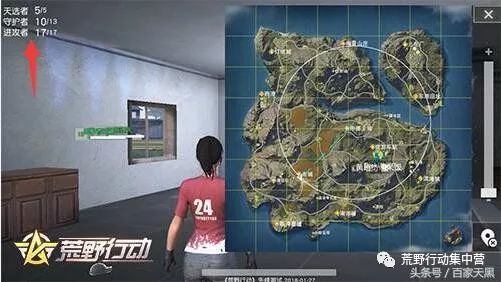 荒野行动再更新 守护模式开启时间公布 真的