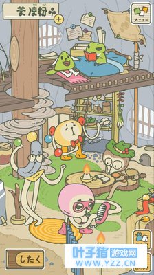 ����Ϊ������䱸������װ���𣿽���һ����