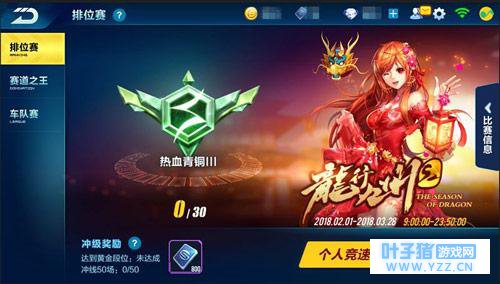 QQ�ɳ�����S2����������һ�� �����������