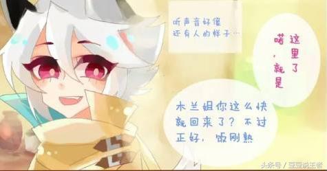 王者荣耀:百里兄弟第一次见面守约哭了!兄