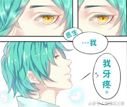 王者荣耀:庄周牙疼去找扁鹊就医!连续一周