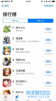 看了网易的“圈层营销”,就知道旅行青蛙为