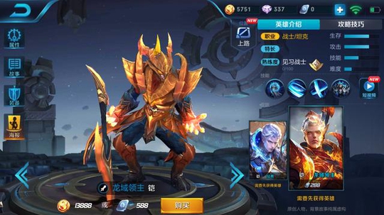 ������ҫ���ƽ�׽�α����Ĵ�Ӣ�ۣ�������