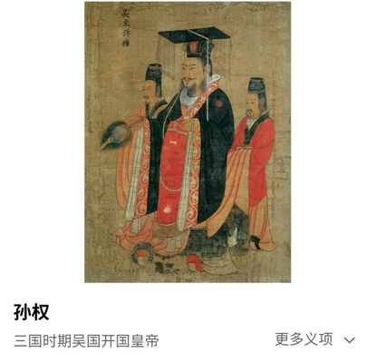 小米超神孙权的皮肤猜测,或将借鉴王者荣耀