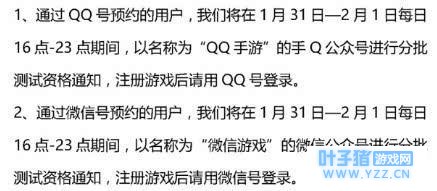 全军出击与刺激战场相争,腾讯得利,玩家受