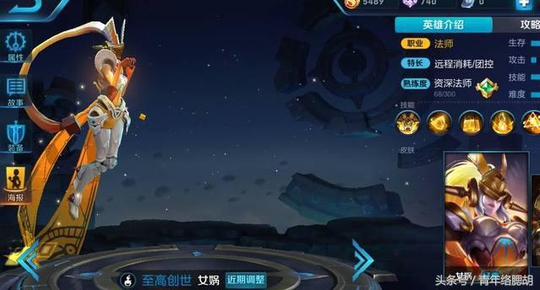 王者荣耀:足不出户就能抢主宰的4大英雄,