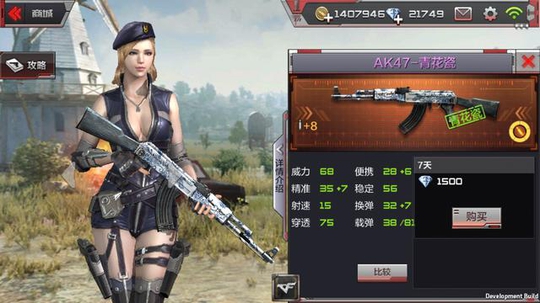 CFΣAK47໨ɺAK47ǹҫ˭ǿ