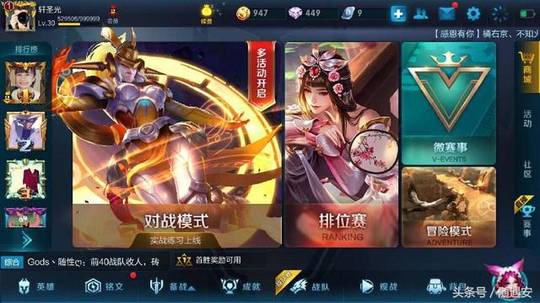 一直觉得王者荣耀“空白名”很神秘,原来仅