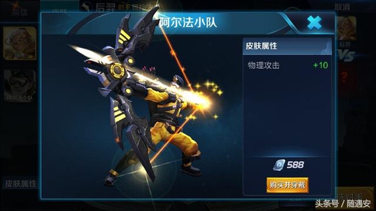 王者荣耀:敌人残血正在逃跑?这4个英雄可