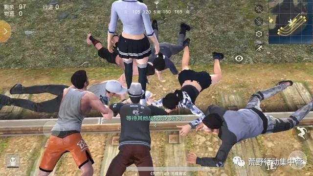 荒野行动:与妹子开黑的三大禁忌,一条都不