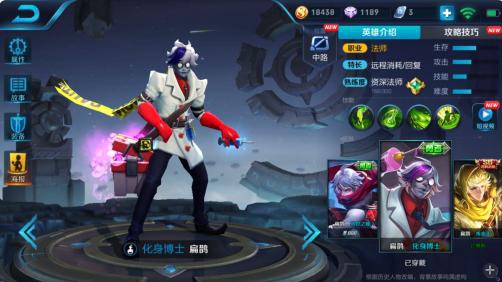 王者荣耀五军对决五大强力英雄,选了场场八