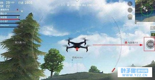 荒野行动:无人机都出来了,离那个装具现世