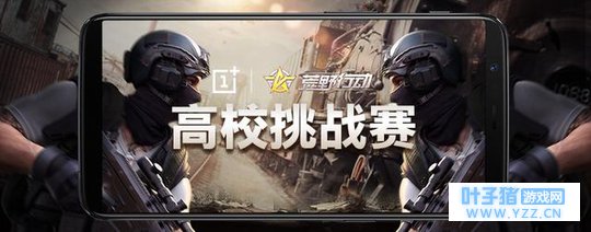 用一加5T玩“吃鸡”分享战绩 十万奖金等你