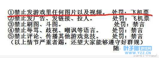 玩家“大战”官方,网友:鹅厂“榜样”立的