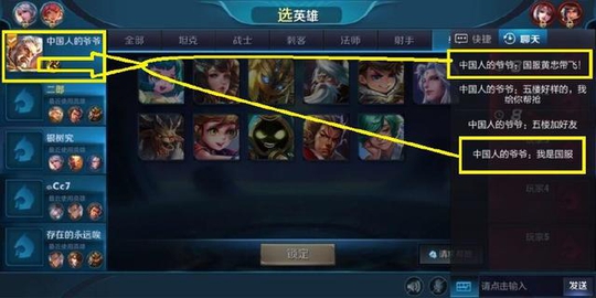 王者荣耀:玩家夸下海口,称自己是国服黄忠