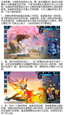 ������ҫ��������Ƥ���������ߣ�����������