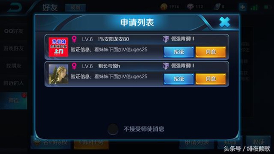 王者荣耀,你遇到过这些事情吗?