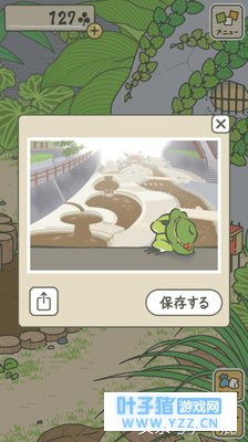 “旅行青蛙”隐射出的社会现象讨论