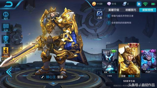 王者荣耀:这样的强大团队阵容输了,你把手