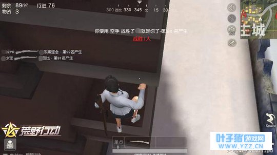 荒野行动:拳头竟然能打烂三级甲?这几件事