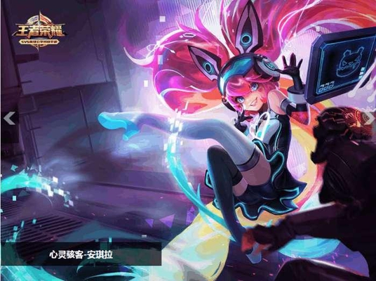 王者荣耀: 一大波新皮肤即将上线, 你准备好