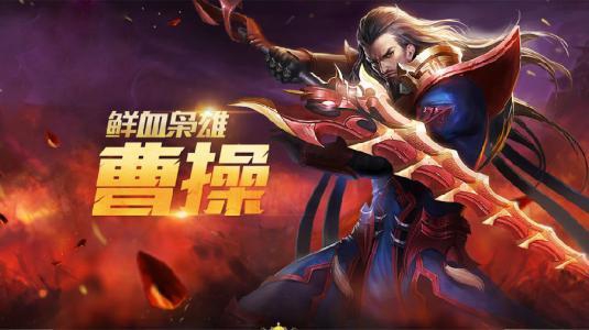 王者荣耀:烛龙曹操最新研制出装!实测有用